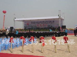 蝶影飛揚 河北保定一站式會議會展服務專業圖冊