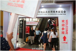 第十七屆中國國際潤滑油品展廣州召開，中國石化潤滑油攜新品引關(guān)注