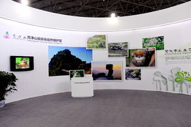 鳥網(wǎng)參與生態(tài)文明貴陽國際論壇2013年年會(huì)暨中國·貴州生態(tài)產(chǎn)品技術(shù)博覽會(huì)紀(jì)實(shí)